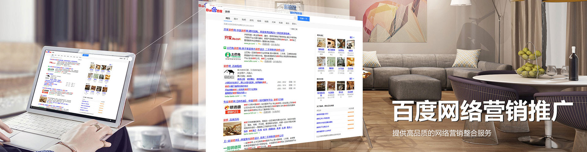 政和sem主管